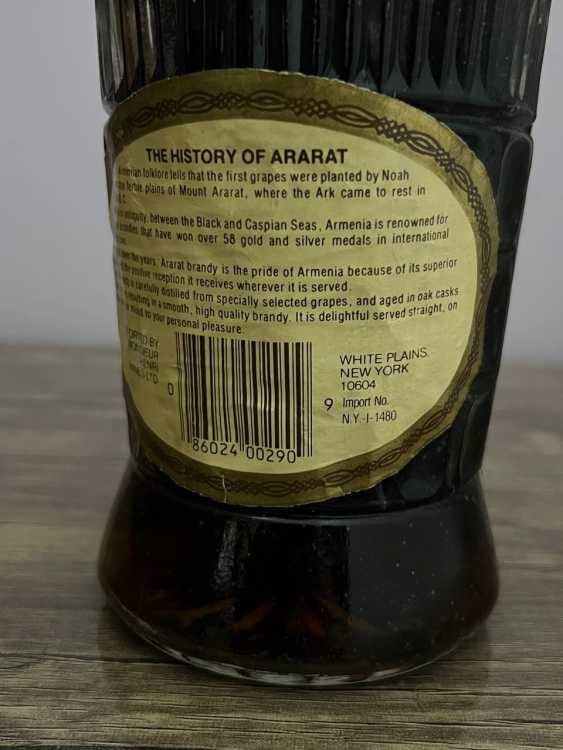 Армянский "Арарат 6 лет" 80-е года. 0,75 л. СССР. Редкий. Экспорт.