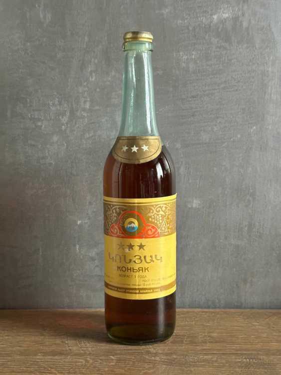 Армянский "3 звезды" 1988 года. 0,5 л. СССР 