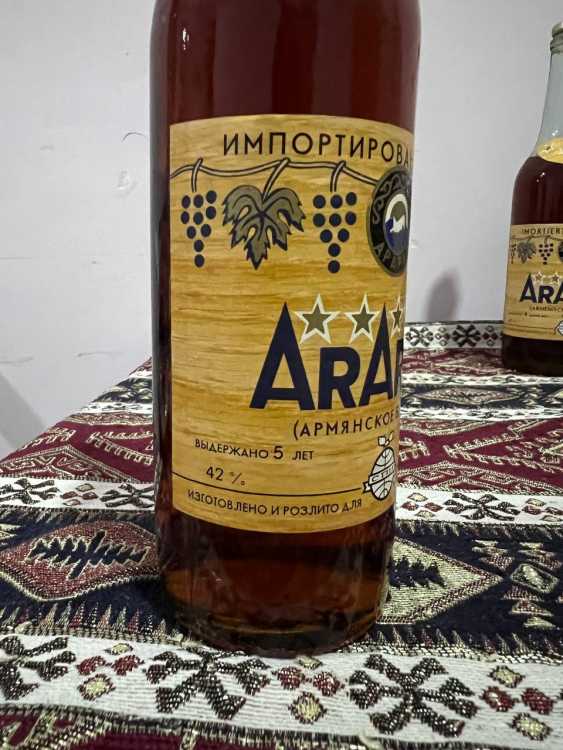 Армянский "Арарат 5 лет" 1981 года. 0,5 л. СССР. Экспорт. 2 Армянский "Арарат 5 лет" 1981 года. 0,5 л. СССР. Экспорт. 2
