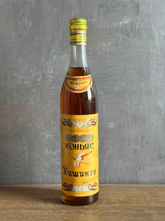 Молдавский "Кишинэу 10 лет" 1991 года. 0,5 л. СССР. Дата.