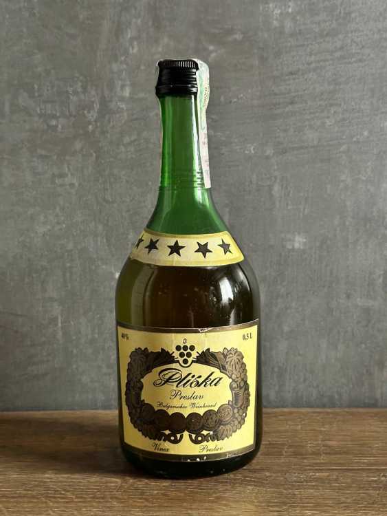 Болгарский "Плиска 5 лет" 0,5 л начало 90-х. 