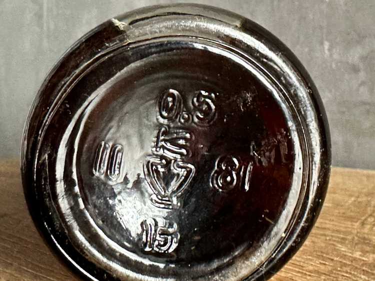 Молдавский "Кишинэу 10 лет" 1981 года. 0,5 л. СССР. 