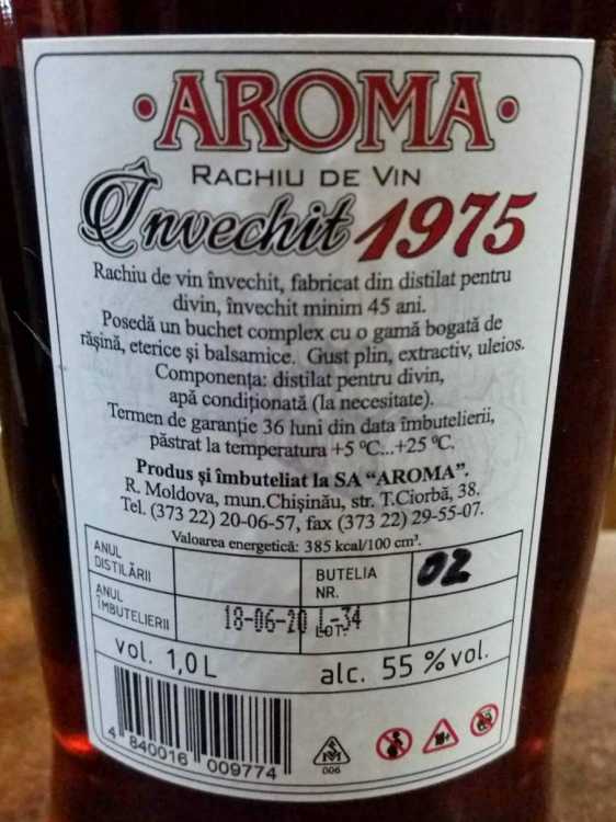 Коньячный дистиллят «Aroma» 45 лет, 55%. 1 л.