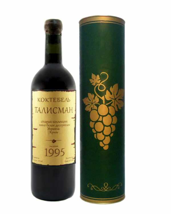 Коктебель "Талисман" 1995 года урожая.