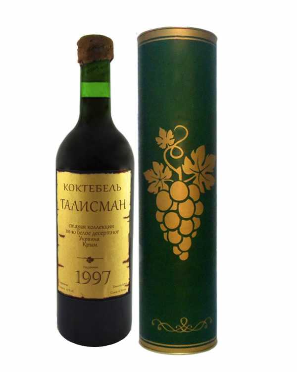 Коктебель "Талисман" 1997 года урожая.
