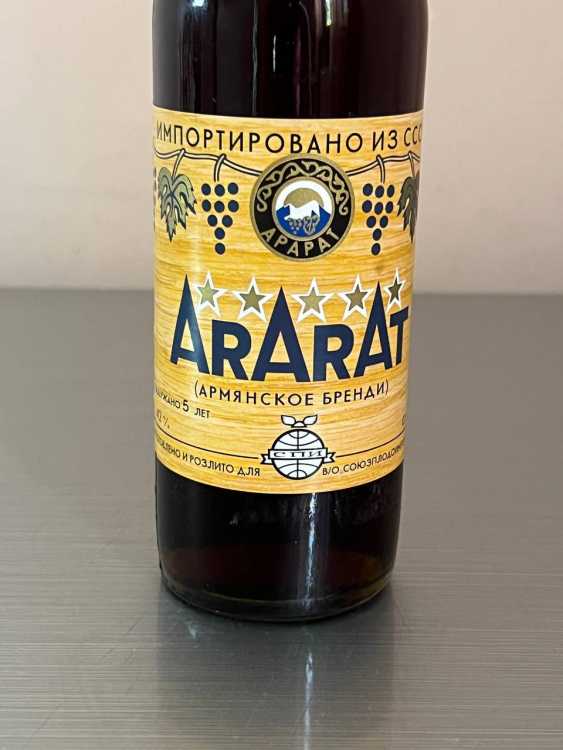 Армянский "Арарат 5 лет" 1987  года. 0,5 л. СССР. 