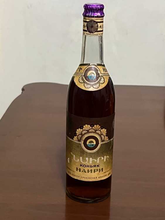 Армянский "Наири 20 лет" 1978 года. 0.5 л. СССР.