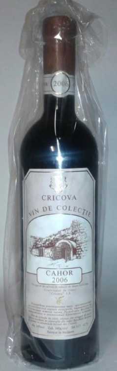 Вино «Pastoral» 2006 коллекционное, Cricova. 0,75