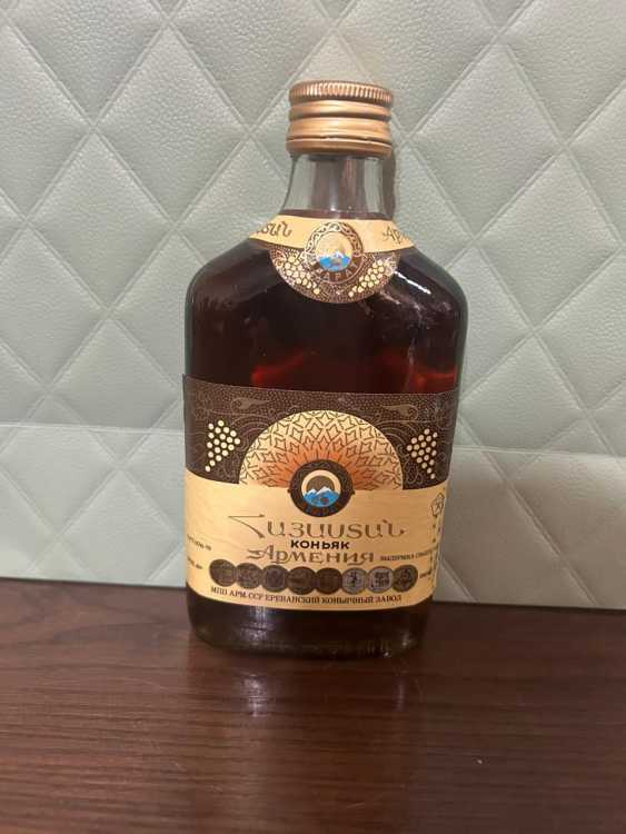 Армянский "Армения 10 лет" 80-е. года. 0,25 л. СССР. 