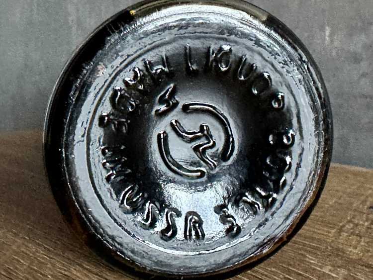 Литовский "Бальзам Свадебный" 70-80-е. 0,5 л. Редкий. 