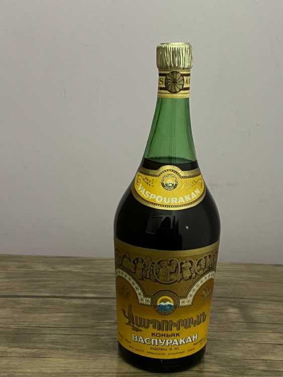 Армянский "Васпуракан 18 лет" 0,75 л. 80-е. СССР. 