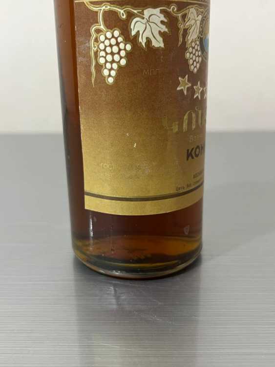 Армянский "5 звезд" 1979 года. 0,5 л. СССР. Московский з-д. 