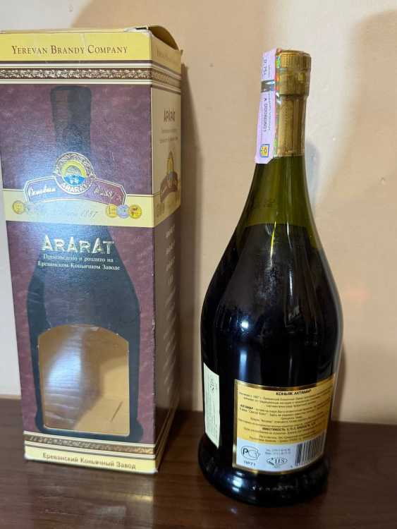 Армянский "Ахтамар 10 лет" 2001 года. 0,75 л. 