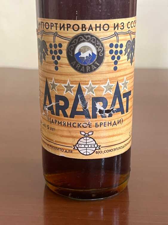 Армянский "Арарат 5 лет" 1987 года. 0,5 л . Экспортный.