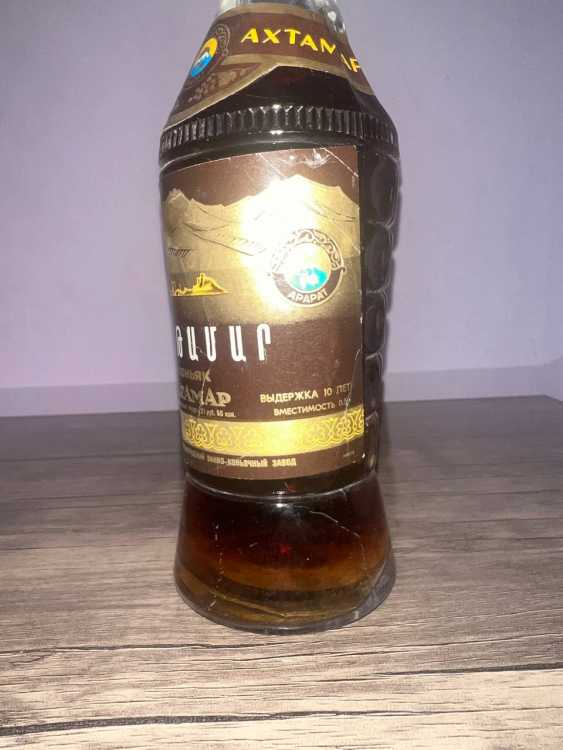 Армянский "Ахтамар 10 лет" 80-е года. 0,5 л.  СССР. 