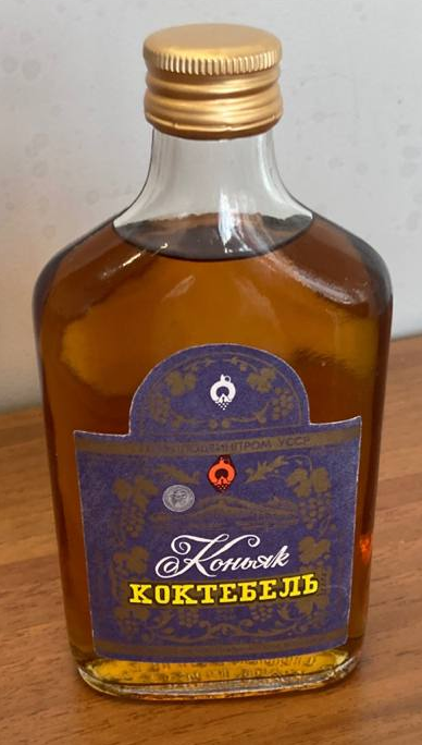 Украинский "Коктебель 6-7 лет" 1985 года. 0,25 литра. СССР. 