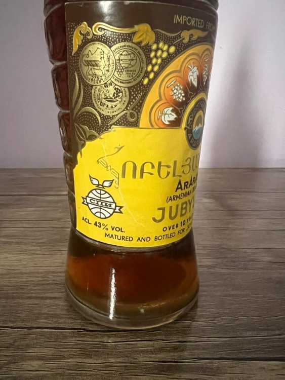 Армянский "Юбилейный 10 лет" 80-е года. 0,5 л. СССР. Экспортный.