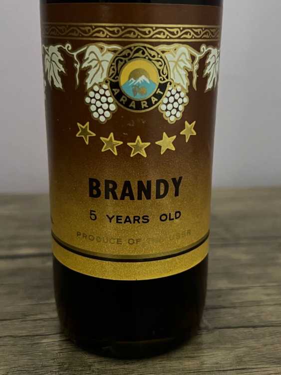 Армянский "5 звезд" BRANDY 1987 года. 0,5 л СССР. Редкий. Экспортный. 