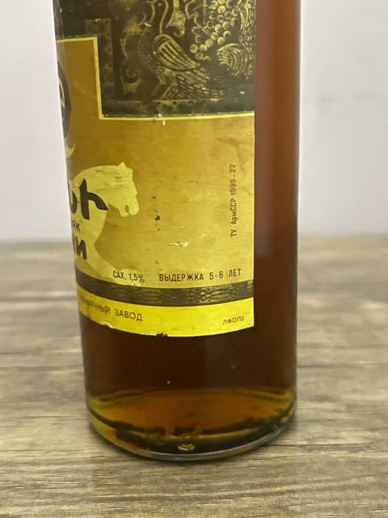 Армянский "Ани 5-6 лет" 1979 года. 0,5 л. СССР. 