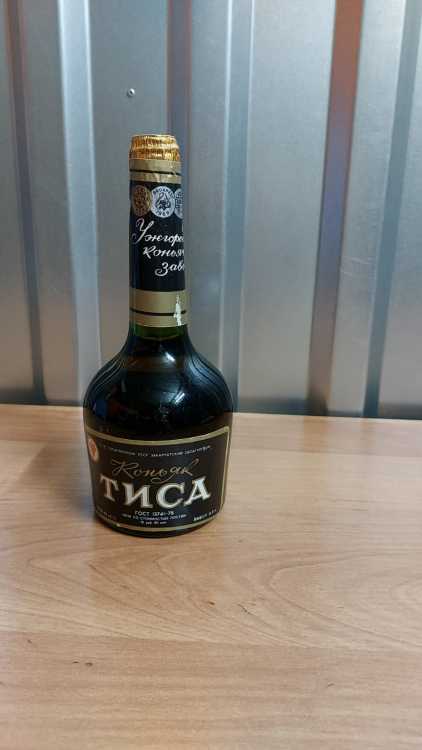 Украинский коньяк "Тиса" 1989 года розлива. 0,5 литра