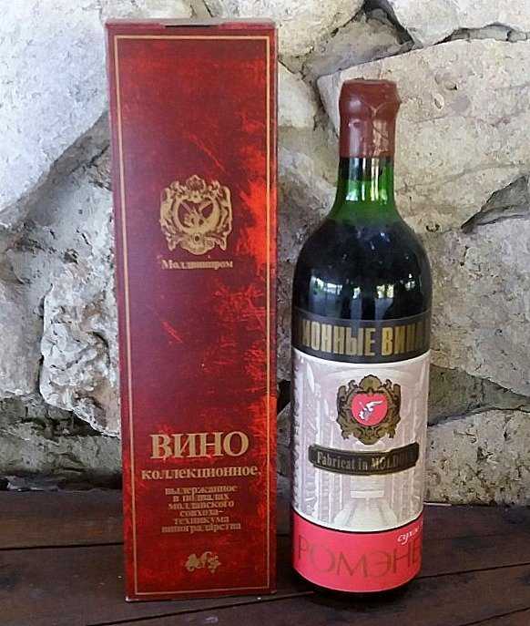 Ящик сухого красного вина Кожушна 1987 года!