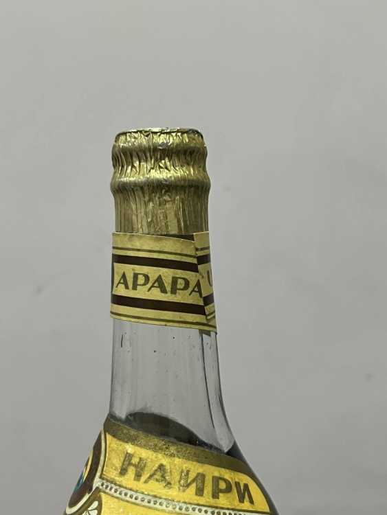 Армянский "Наири 20 лет" 1977 года. 0.5 л. СССР. Армянский "Наири 20 лет" 1977 года. 0.5 л. СССР.