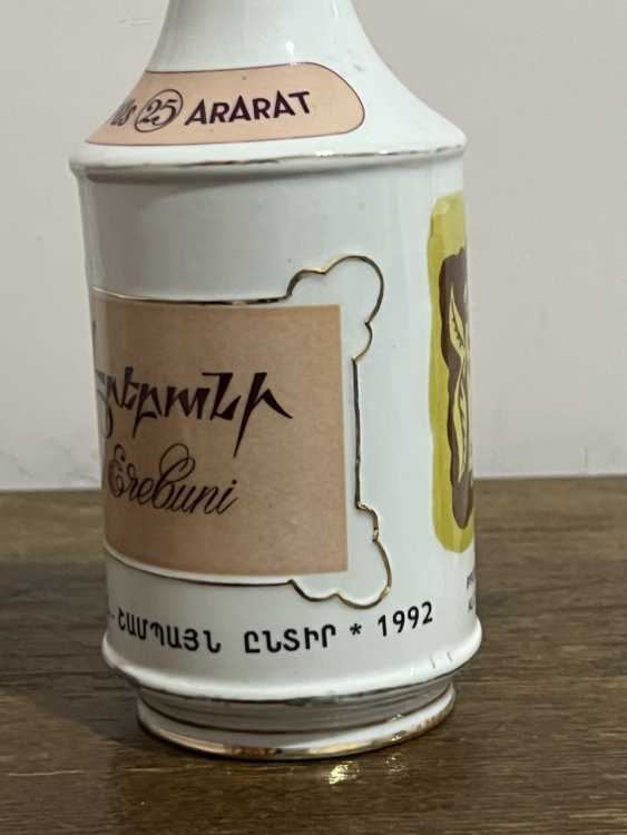 Армянский "Эребуни 25 лет" 0,7 литра. 80-е. СССР. 1902-1992. Финь-Шампань. Редкий. Армянский "Эребуни 25 лет" 0,7 литра. 80-е. СССР. 1902-1992. Финь-Шампань. Редкий.