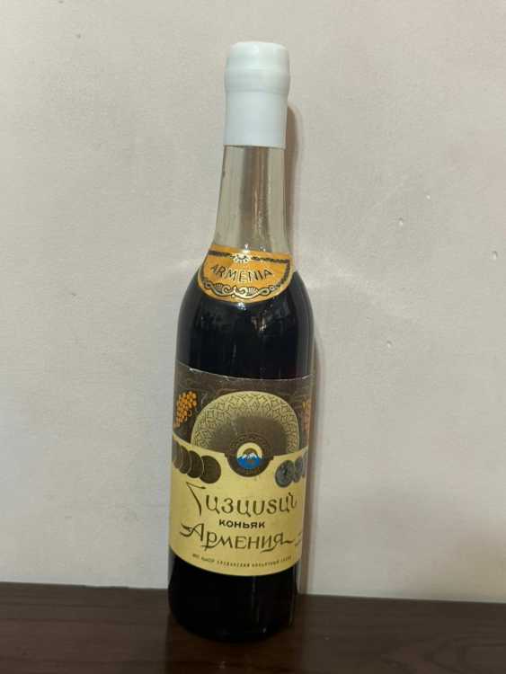 Армянский "Армения 10 лет" 1981 года. 0,5 л. СССР. 