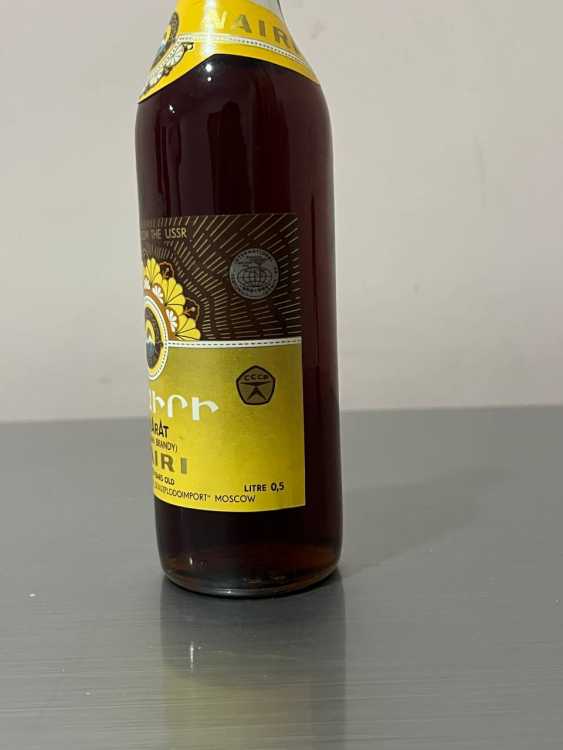 Армянский коньяк "Наири 20 лет" 1990 года. 0,5 литра. СССР