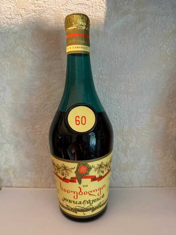 Грузинский "Юбилейный 60 лет" 70-е года. 0,5 л. СССР. Редкий. 