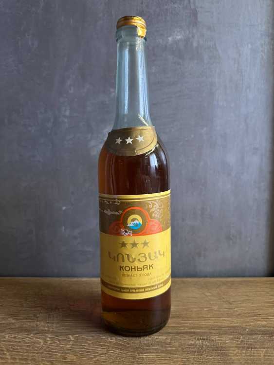 Армянский "3 звезды" 1987 года. 0,5 л. СССР 