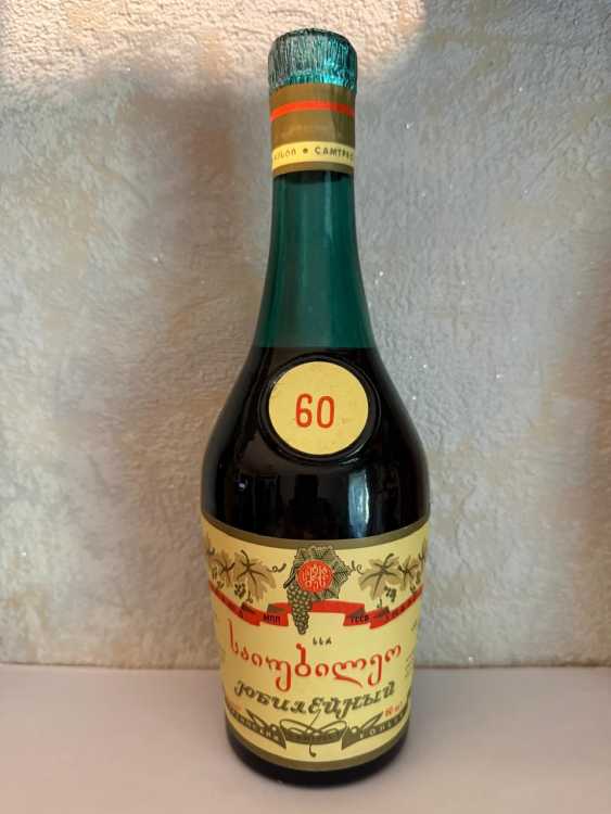 Грузинский "Юбилейный 60 лет" 70-е года. 0,5 л. СССР. Редкий.  1