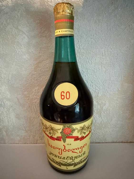 Грузинский "Юбилейный 60 лет" 70-е года. 0,5 л. СССР. Редкий.  2