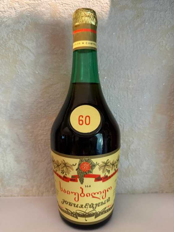 Грузинский "Юбилейный 60 лет" 70-е года. 0,5 л. СССР. Редкий.  3