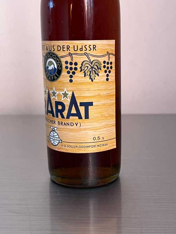 Армянский "Арарат 4 года" 1985 года. 0,5 л. Экспорт в ГДР. СССР. 