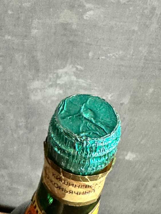 Молдавский "Кишинэу 12 лет" 1980 года. 0,5 л. СССР. Редкий.