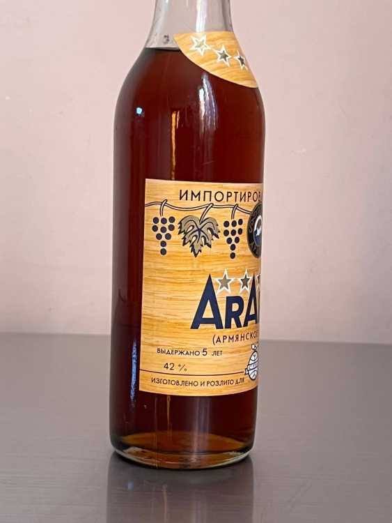 Армянский "Арарат 5 лет" 1984 года. 0,5 л. Экспортный. СССР.