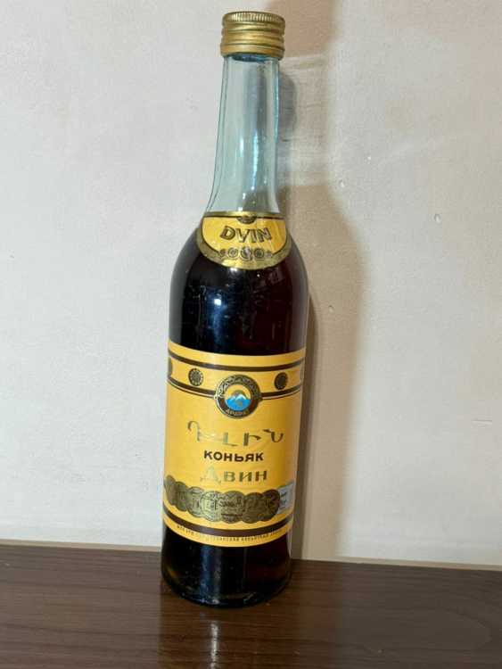 Армянский "Двин 10 лет" 80-е года. 0,5 л. СССР.
